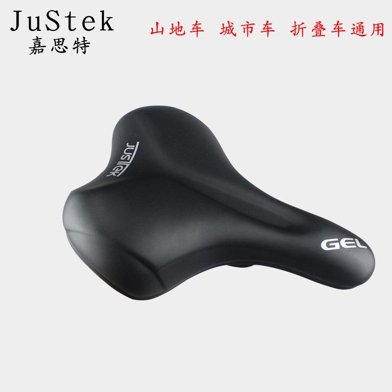 嘉思特JUSTEK 山地车硅胶坐垫/座垫 自行车折叠车 长途舒适坐包