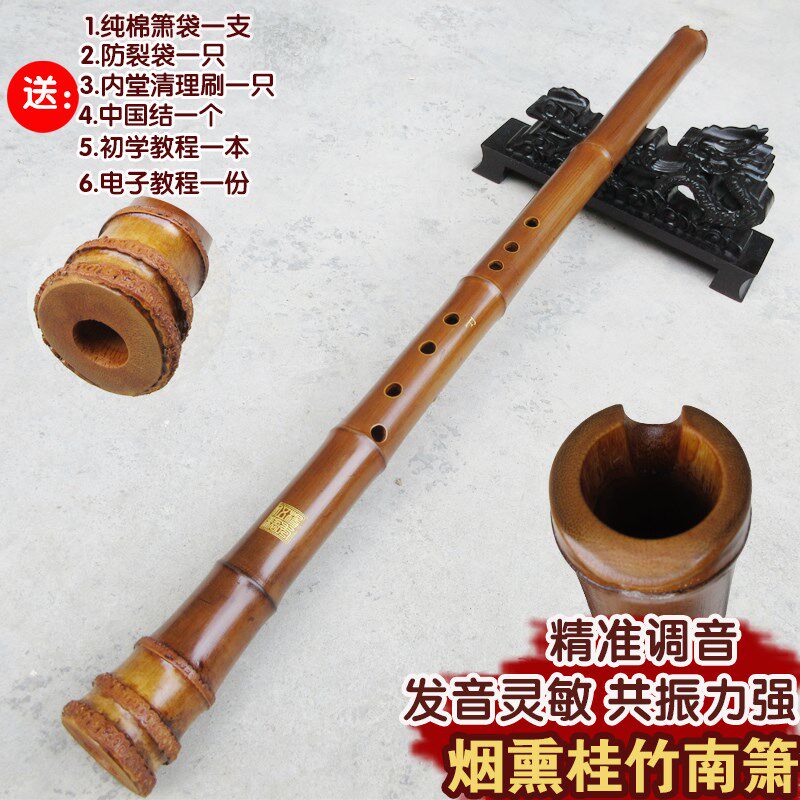 专业演奏洞箫g调八孔洞箫专业级长萧乐器南箫紫竹洞箫8孔演奏南箫