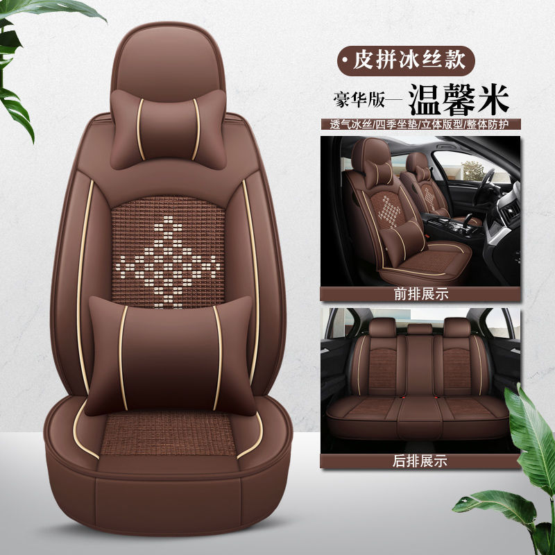 工厂直销全包围汽车座套四季通用车垫子仿真皮革座椅套透气车坐垫