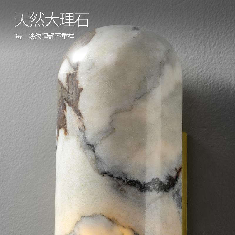 现代轻奢云石壁灯新中式床头灯高级复古卧室壁灯走廊过道