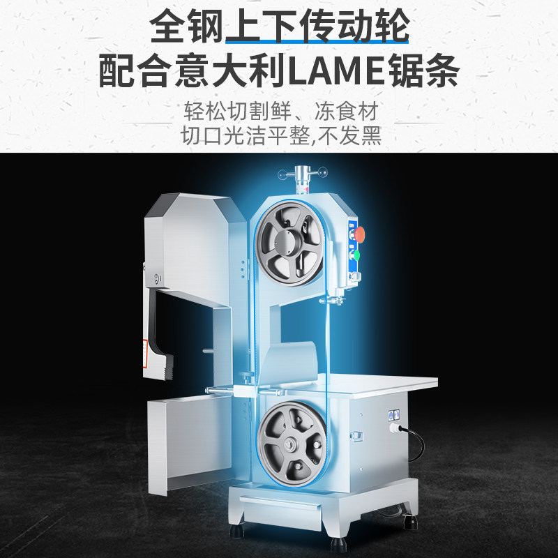 锯骨机商用切骨机电动小型台式全自动冻肉牛排骨筒子骨猪蹄250B型