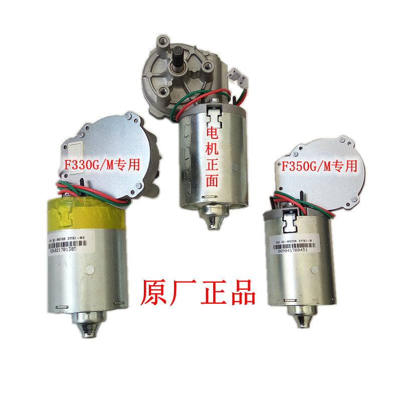 霍斯翻版门配件电机车库门马达FORESEE自动门遥控平开门机电动门