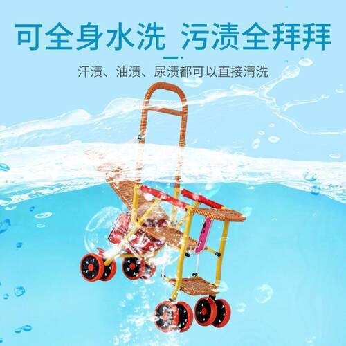 婴儿仿藤编推车轻便折叠可坐可躺老式竹藤藤椅夏季宝宝儿童小推车