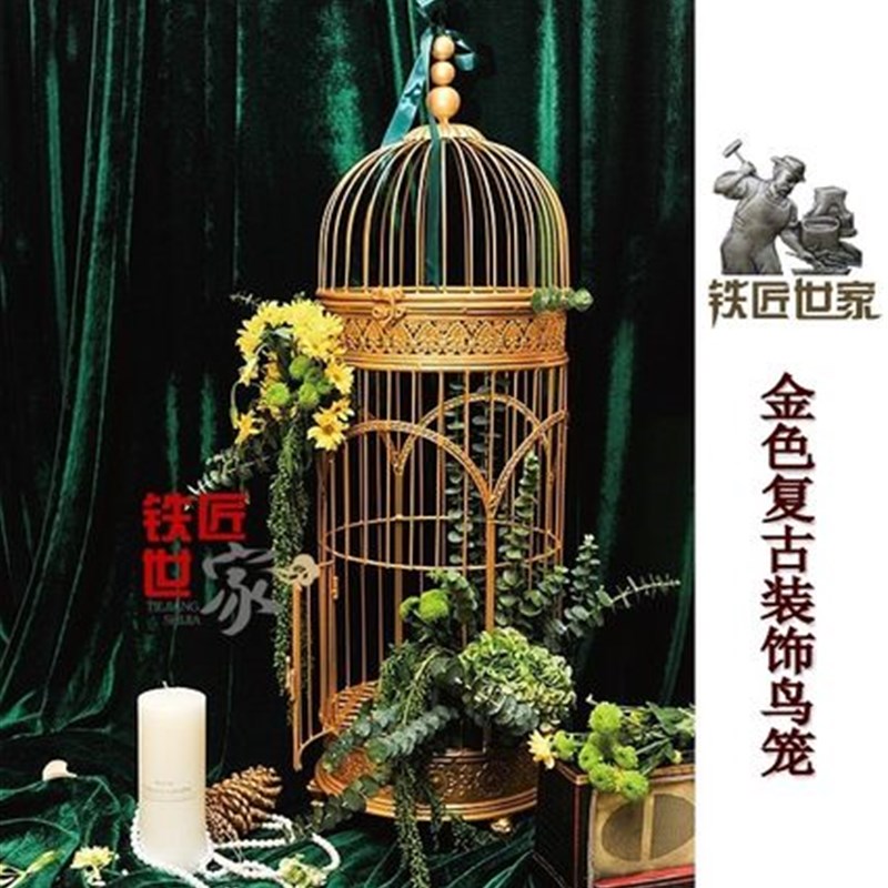 欧式 装饰鸟笼 铁艺鸟笼摆件 鸟笼花艺装饰 橱窗鸟笼软装装饰金色