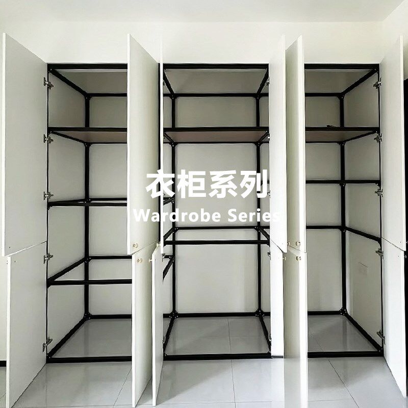 铝合金型材衣柜衣柜框架定做卧室铝型材diy大衣柜衣帽间手工组装