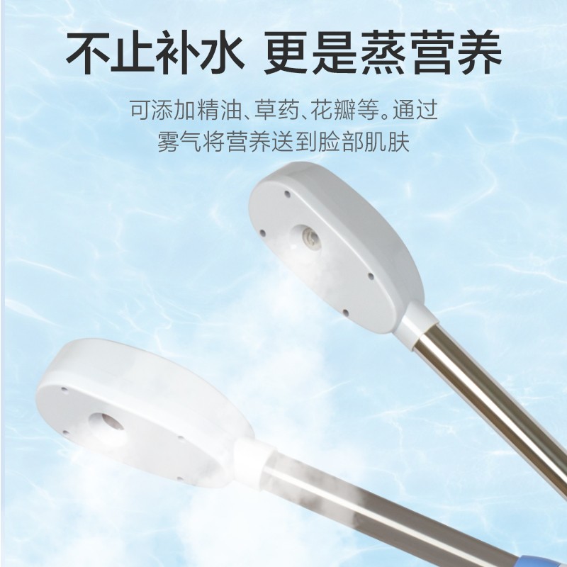 正品冷热喷雾机蒸脸器双喷美容仪家用补水仪纳米喷雾器脸部美容院