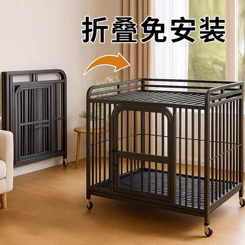 狗笼子大型犬中型带厕所家用室内边牧专用折叠新型宠物小型狗屋窝