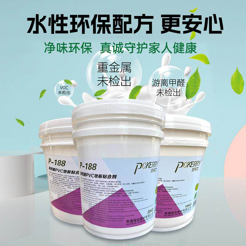 PVC运动地板贴胶水健身房舞蹈房同质透心地板贴橡胶地垫加厚卷材