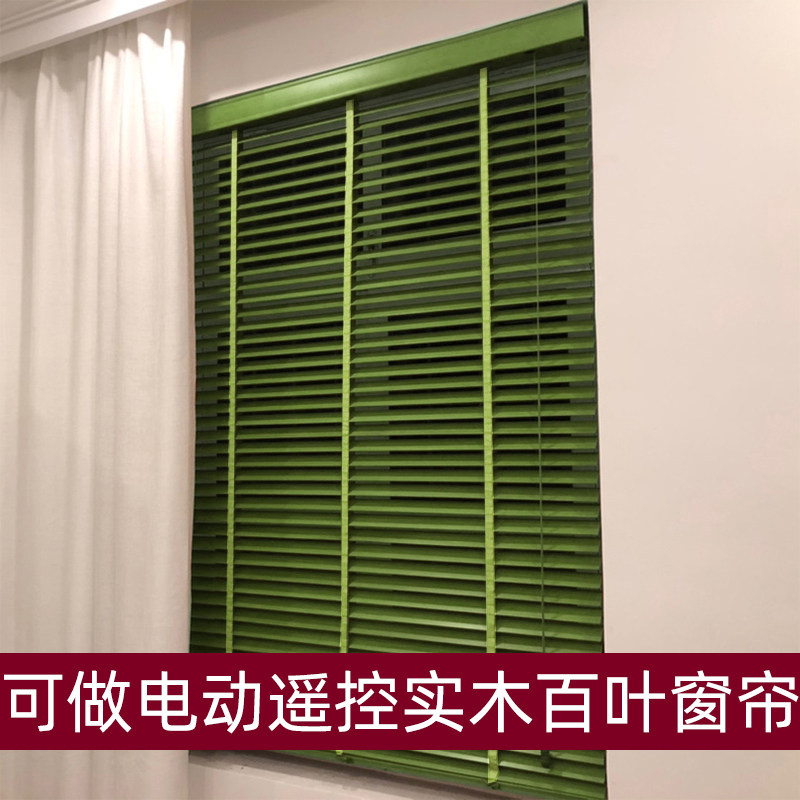 实木百叶窗帘温室遮阳卧室隔断遮光2025新款椴木绿色升降卷窗帘