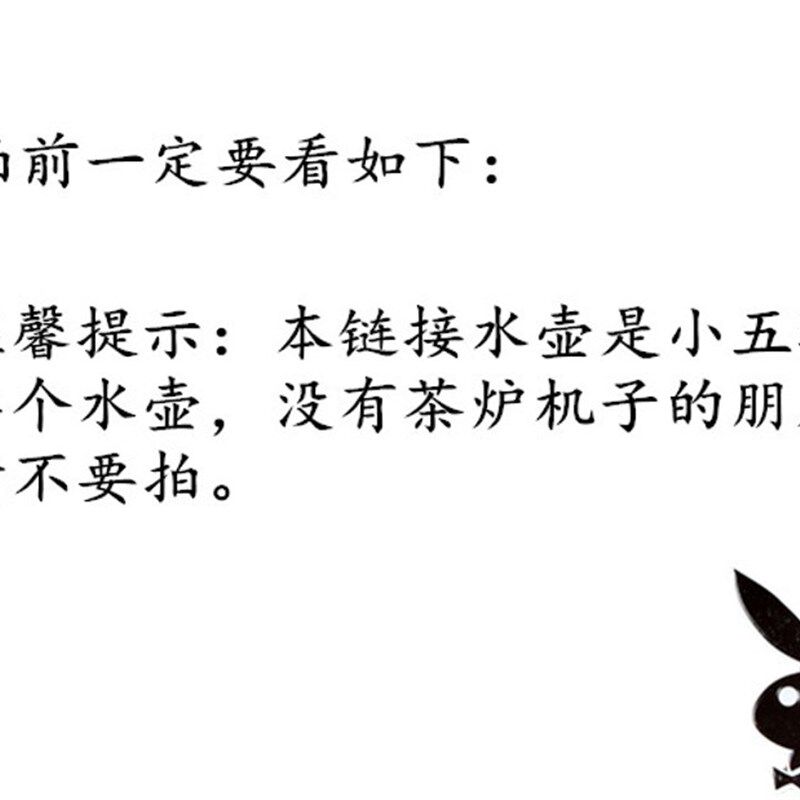 加高款心好消毒锅小三环食不锈钢全自动上水壶电茶炉茶盘通用配件