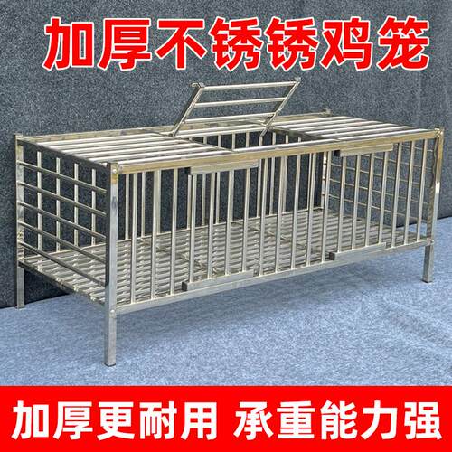 加厚不锈钢笼子鸡笼子家用室外大号农村室内专用养殖鸭鹅鸡笼家用