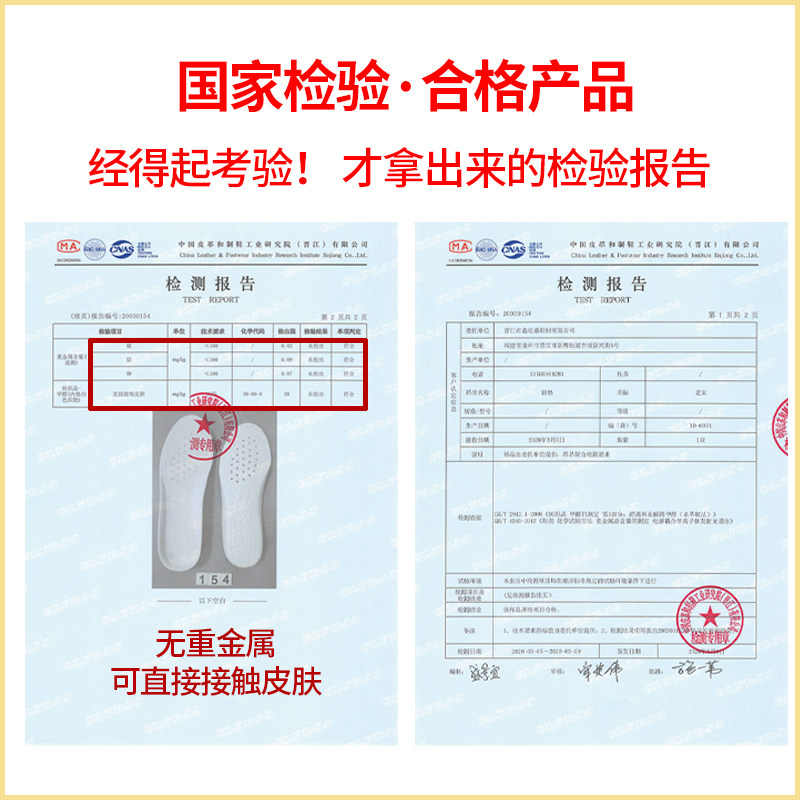 儿童足外翻鞋垫内八字垫XO型腿矫正器扁平足矫正脚垫弓支撑纠正垫