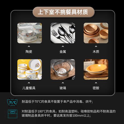 家用商用消毒柜紫外线双门餐具柜不锈钢烘干立式厨房碗筷
