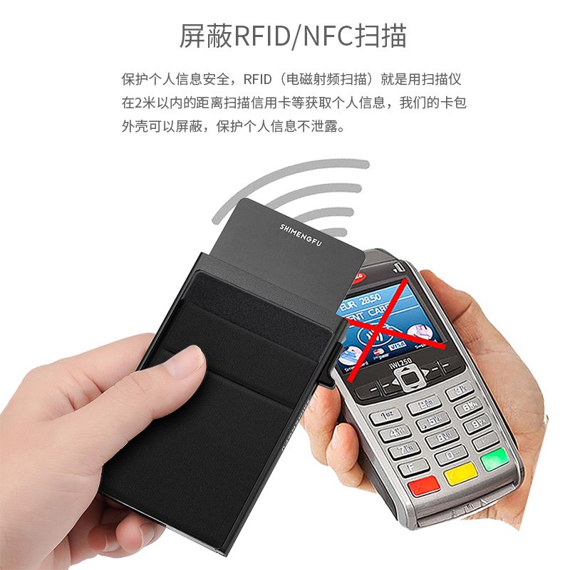 防消磁超薄卡套屏蔽RFID防盗刷信用卡夹NFC银行卡自动弹出式卡包