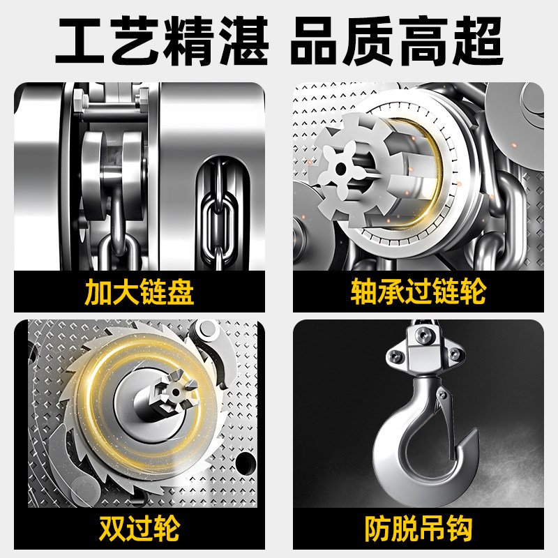 倒链手拉吊车2吨304不锈钢葫芦吊钩3吨起重手动1吨小型葫芦吊具