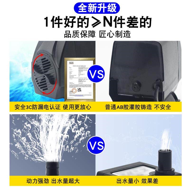 假山盆景鱼缸水泵喷泉水池循环小型鱼池抽水泵流水静音过滤潜水泵