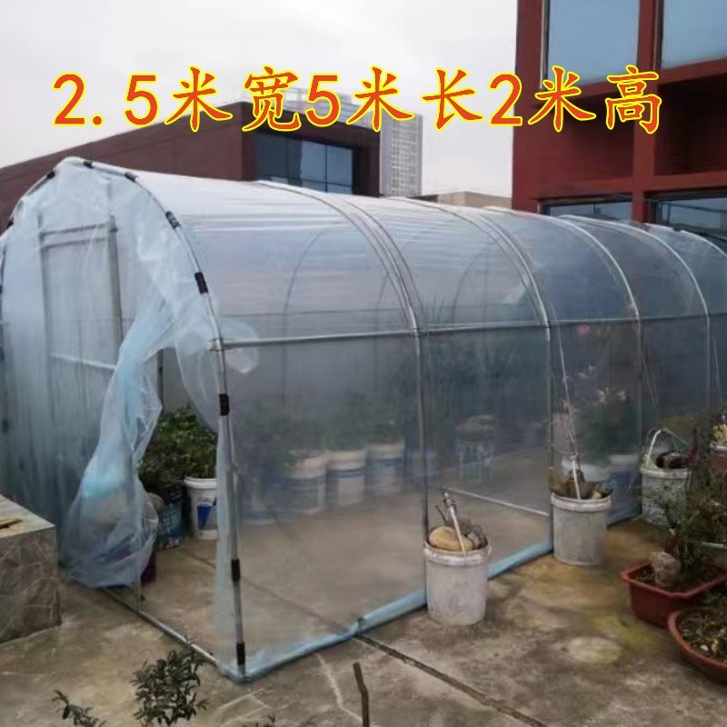 温室花房暖房家用大棚骨架遮阳保温阳台楼顶庭院植物多肉过冬防水