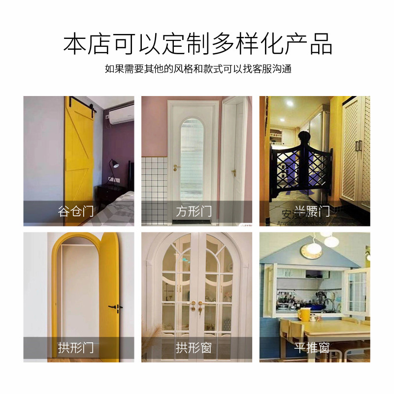 拱形双开门家用定制简约欧式白色蓝色实木烤漆套家装室内门卧室门