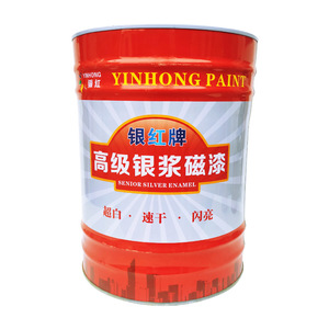 银宏大桶银粉漆银浆磁漆银色防锈漆金属铸铁管道银漆无味高端银粉