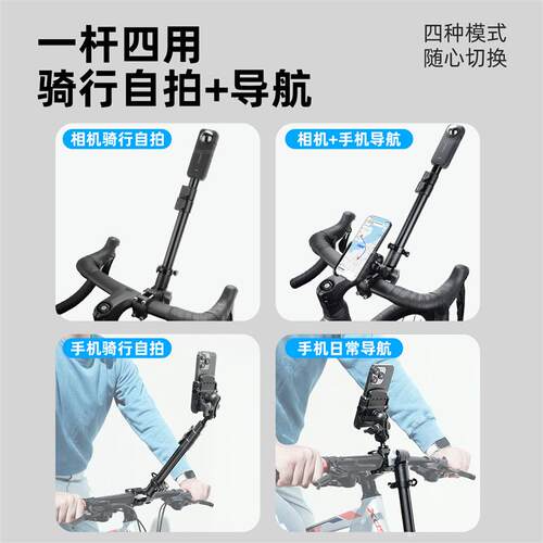 适用影石Insta360 GOUltra运动相机骑行支架折叠自行车X5/4/3全景