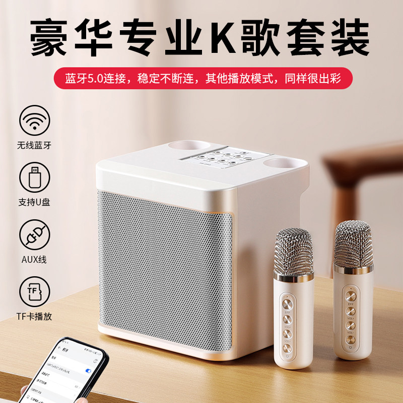 家庭KTV音响一体麦克风 双话筒卡拉OK机 无线3D音效家用