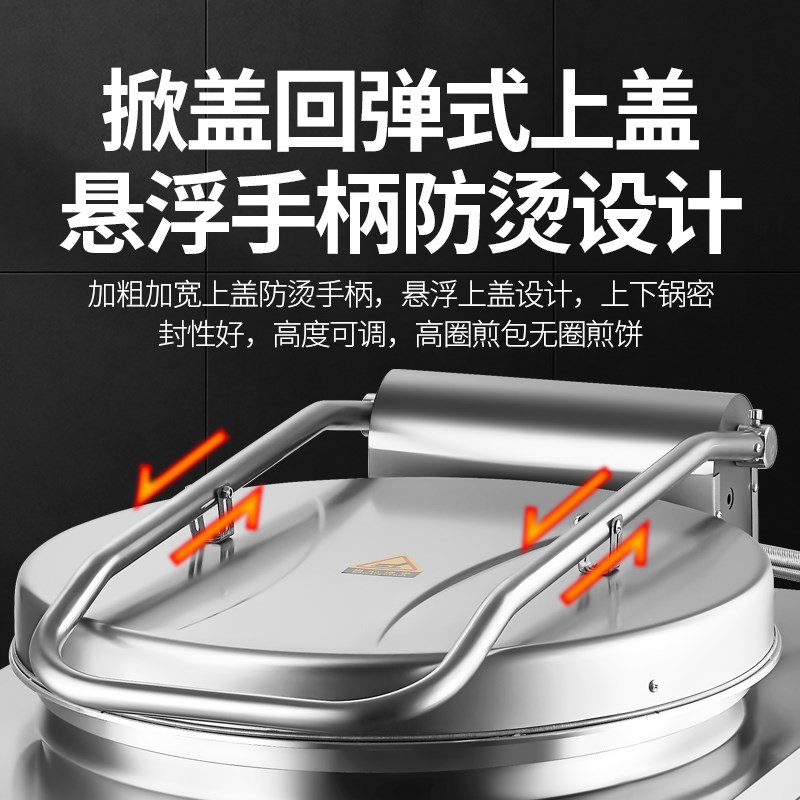 粤华简式商用电饼铛立式烤饼酱香饼大直径双面加热千层饼煎包炉