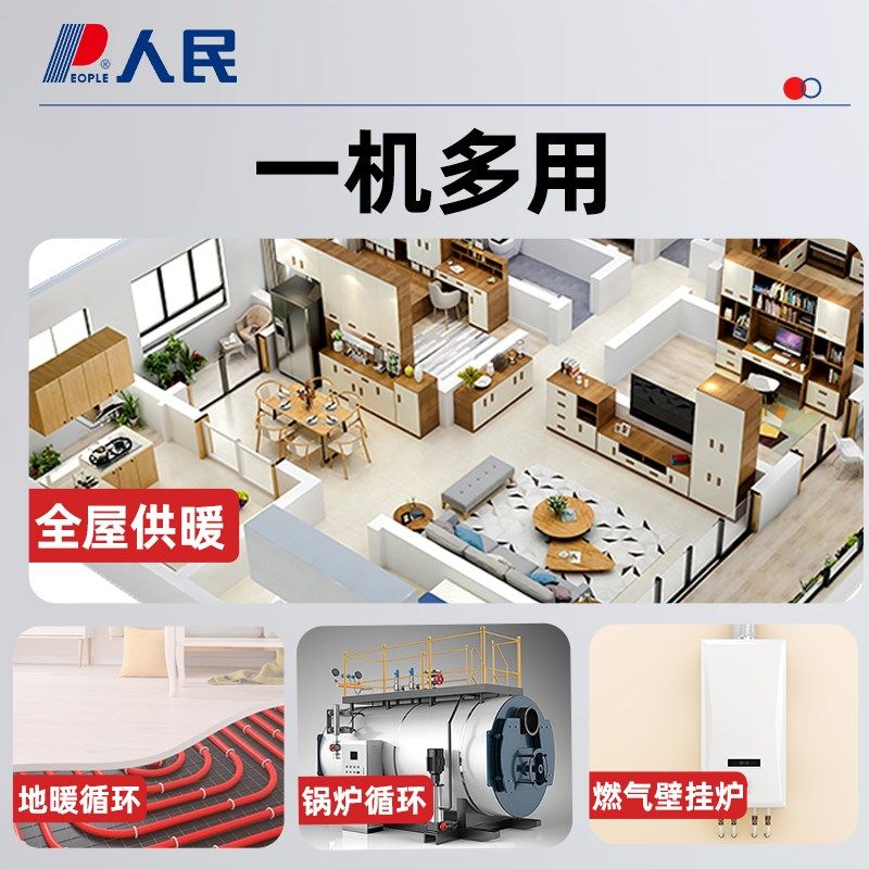 地暖循环泵家用超静音大功率耐高温屏蔽式循环泵全屋供暖锅炉循环