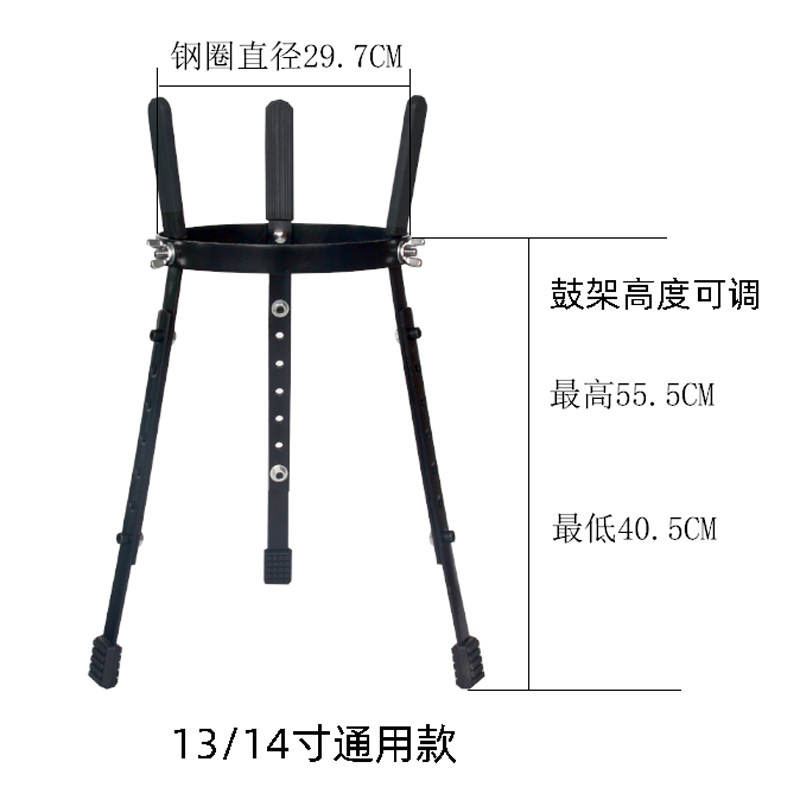 非洲鼓坐姿鼓架10寸11寸12寸手鼓支架图片