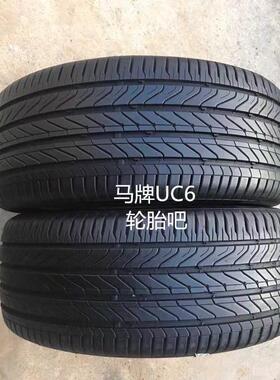 马牌防爆轮胎225 235 245 255 275/40 45 50 55R17 18 19 20 21