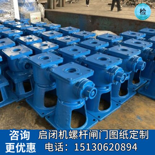 手动启闭机闸门一体式铸铁闸门侧摇式启闭机手电筒两用螺杆式启闭