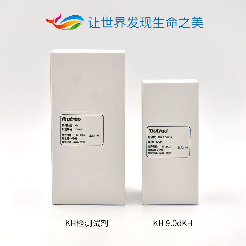 KH Ultra水质检测仪试剂校准液KH试剂专用标液卡莫尔测试水族试剂