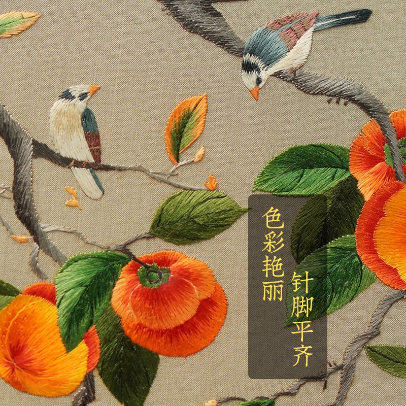 苏绣摆件家居饰品新中式双面绣屏风非遗工艺礼品摆饰乔迁新居师教