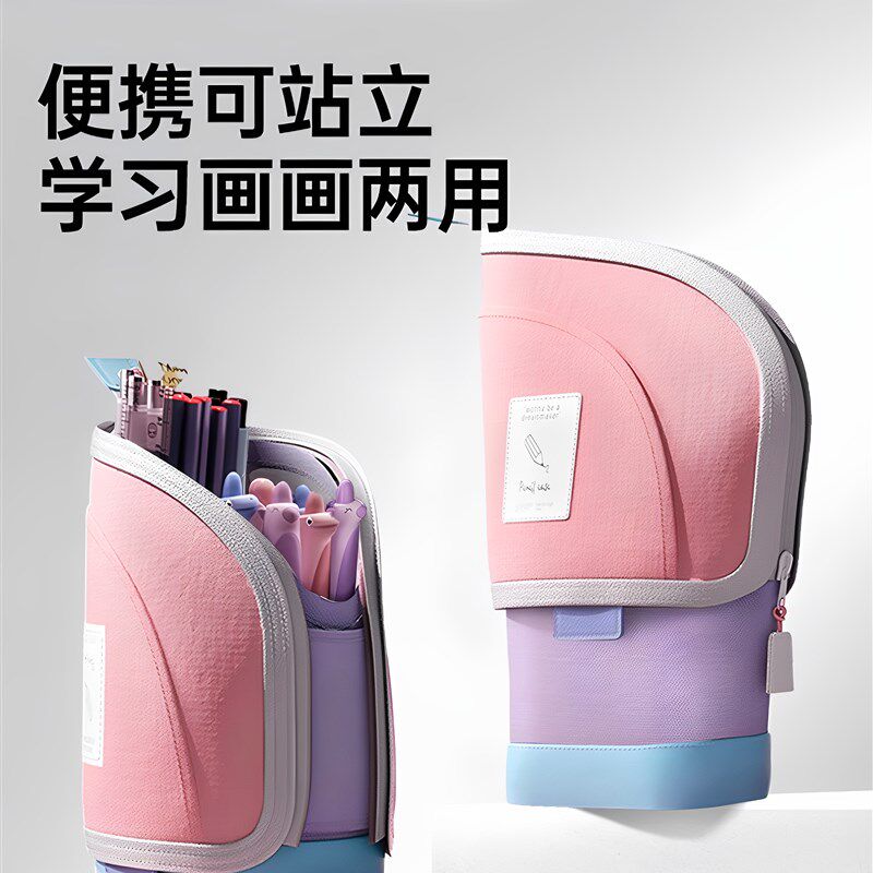 立式笔袋可伸缩铅笔盒小学生中学生笔筒笔盒二合一男孩新款高颜值