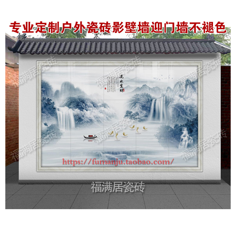 别墅新中式现代简约水墨山水壁画迎门墙影壁墙照壁瓷砖背景墙高温