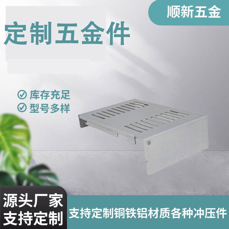 定制五金配件激光切冲压件折弯机械五金配件模具冲压产品
