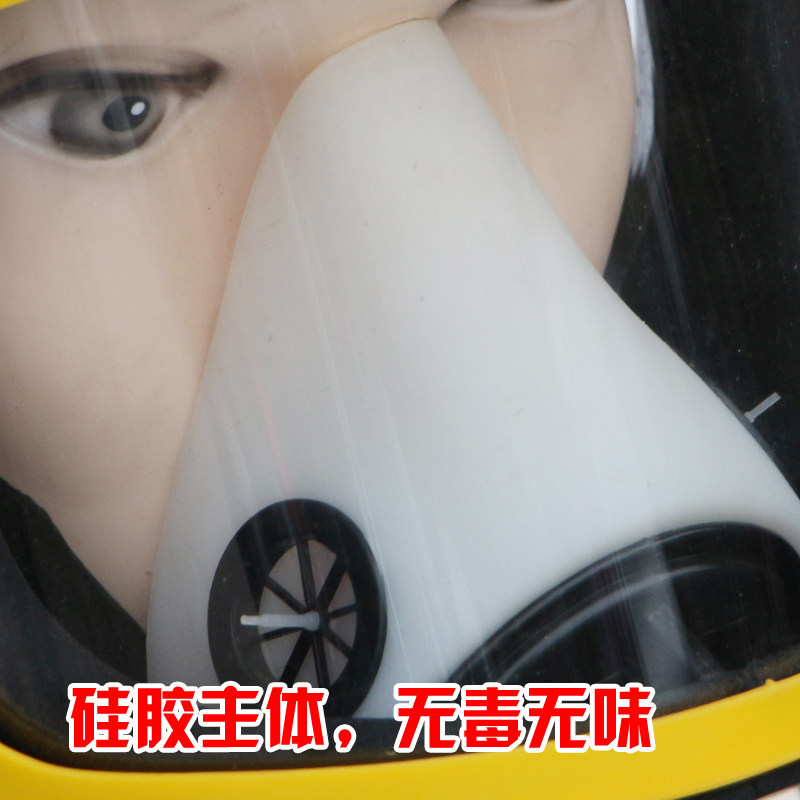 防毒面具喷漆化工甲醛氨气防护面罩活性炭消防粉尘劳保防毒面罩