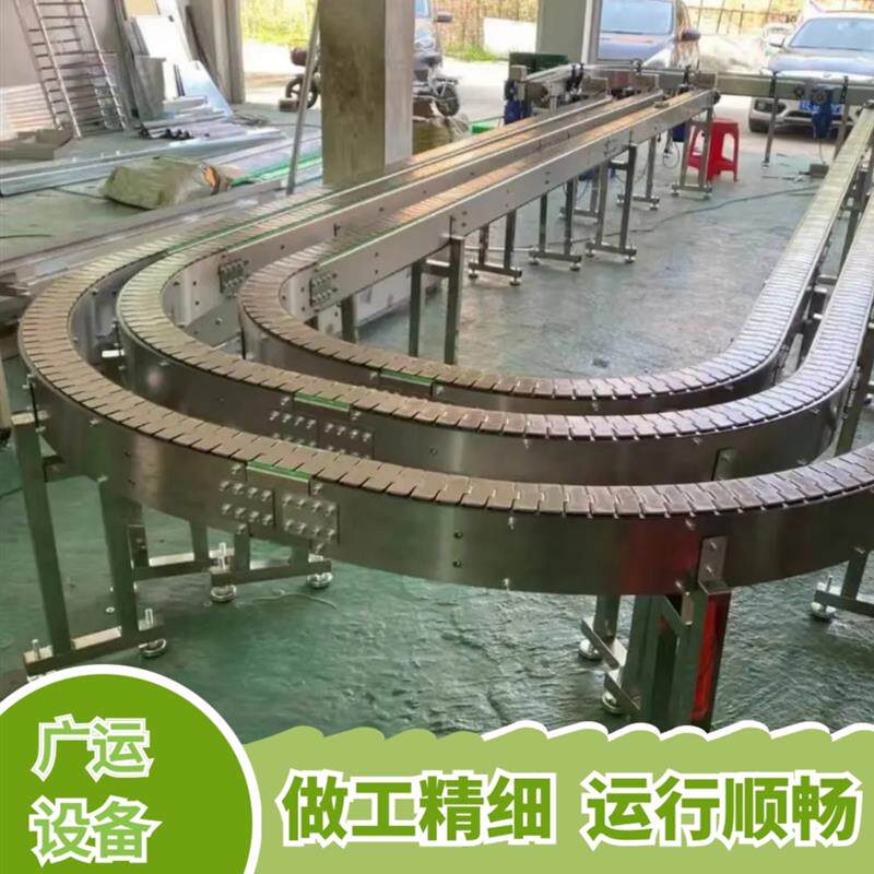 环形流水线90度转弯输送机180度流水线瓶子灌装U型输送带食品传送