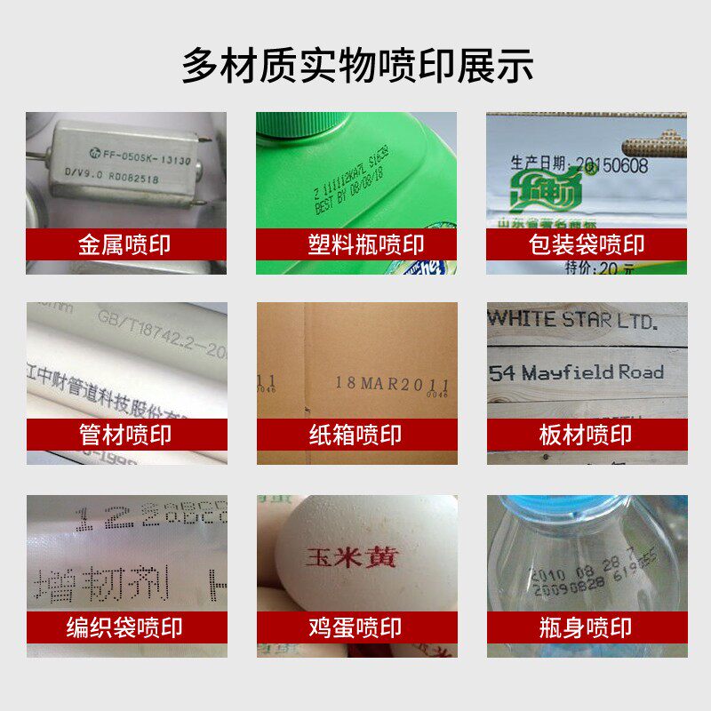 智能手持喷码机打码机出厂生产日期价格标签喷墨式小型全自动流水