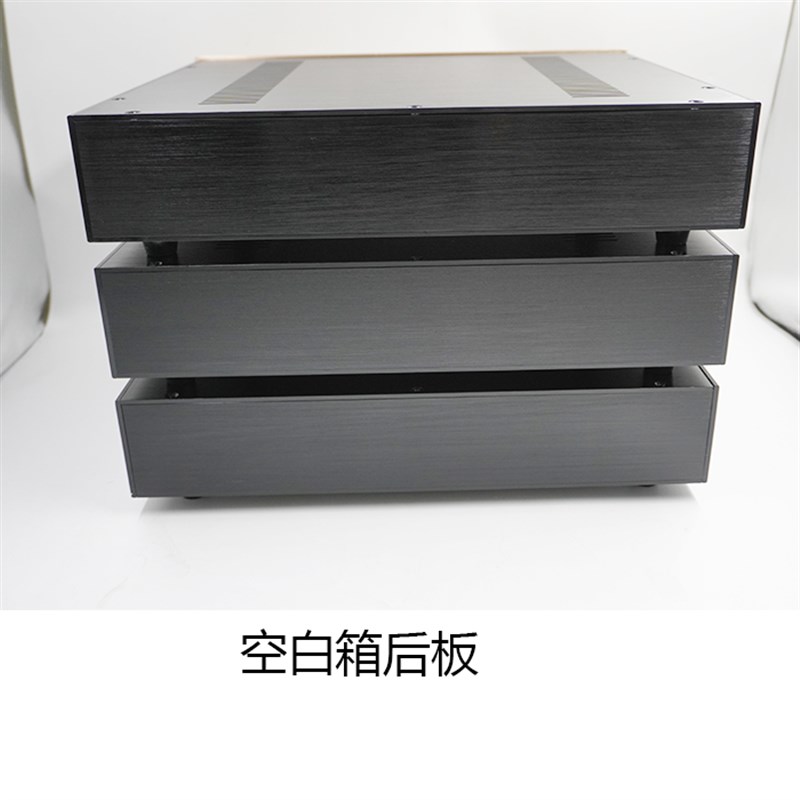 75/372前级胆机功放 电源功放外壳 合并机箱全铝合金外壳机箱diy