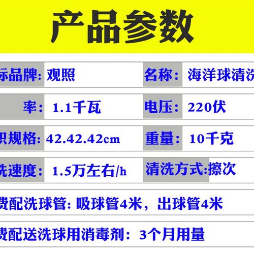 洗球机海洋球小型洗海洋球机雾化消毒淘气堡儿童乐团亲子饭厅