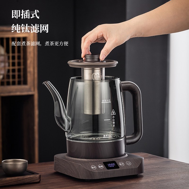 开品纯钛全自动底部上水电热烧水壶泡茶专用多功能喷淋式煮茶器