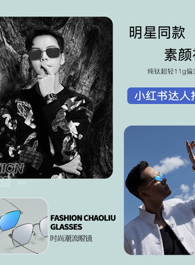 带度数近视墨镜男士偏光太阳镜司机开车专用驾驶眼镜防紫外线防晒