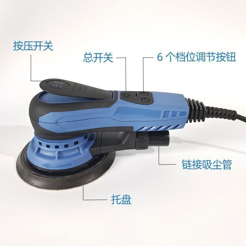 具信无刷电动磨机砂纸汽车腻子碳刷打磨打磨机家具汽车腻子打磨机图片