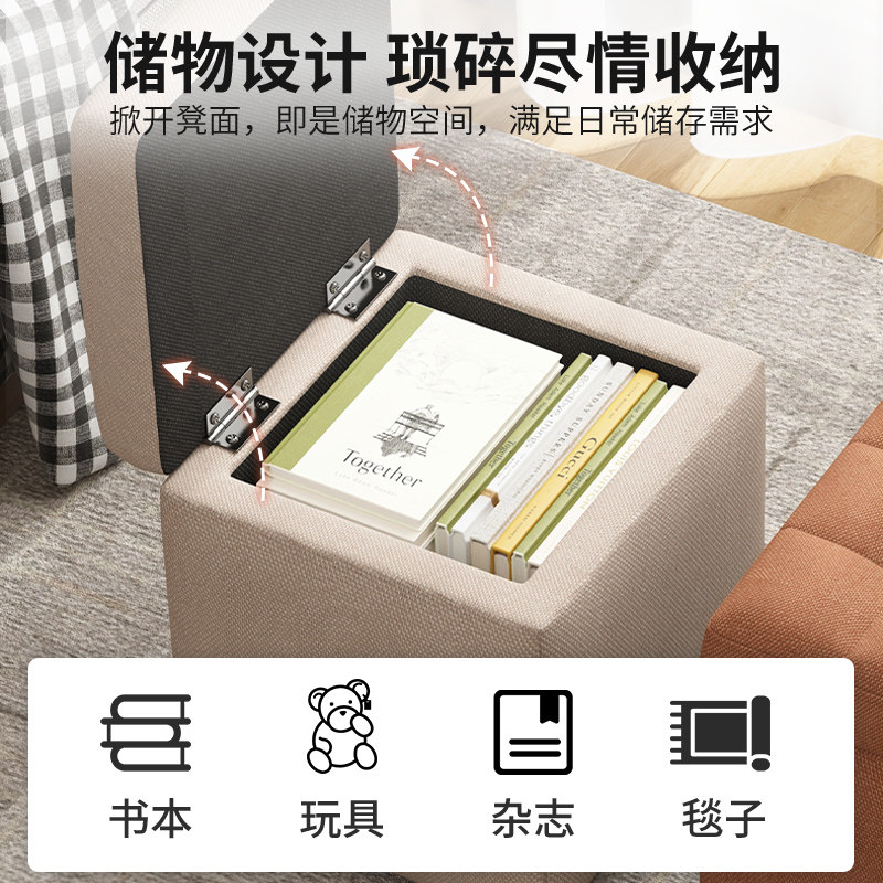 小凳子家用客厅沙发凳茶几凳收纳凳小板凳储物方凳门口换鞋凳坐凳