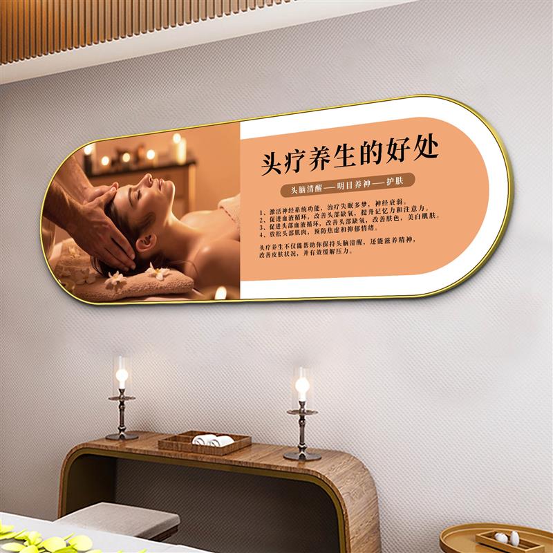 头疗图片宣传画头疗店海报墙面装饰画壁画中医养生馆形象墙挂画