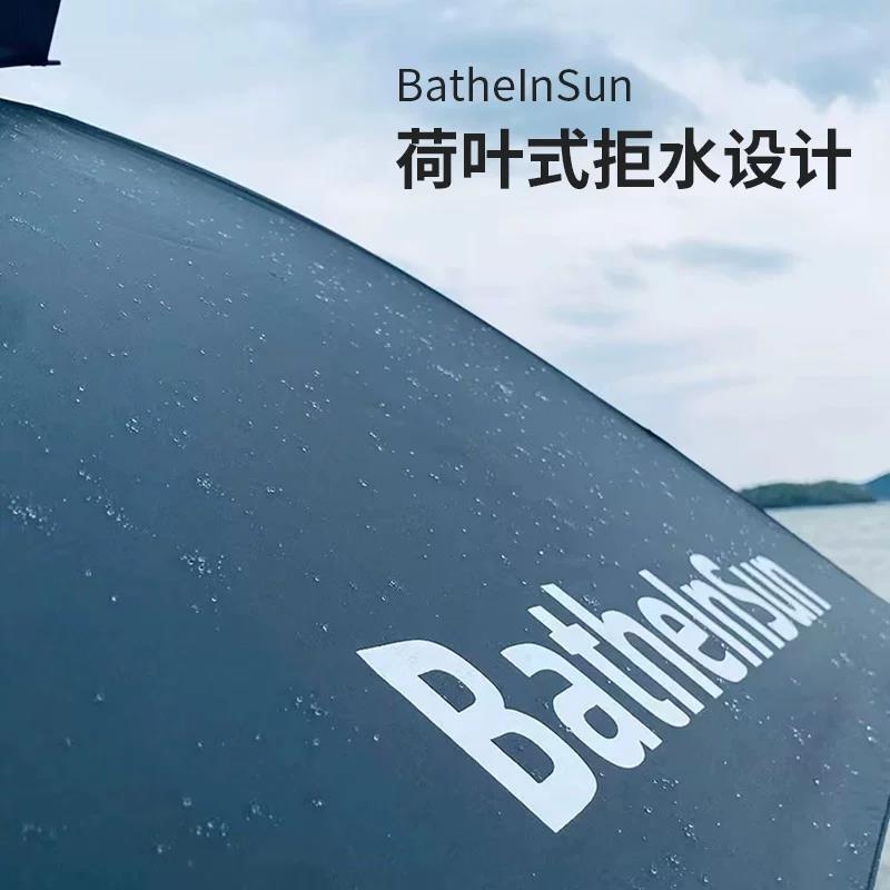 沐下全遮光大钓鱼伞2.4米双折万向露营防水隔热遮阳防晒垂钓伞