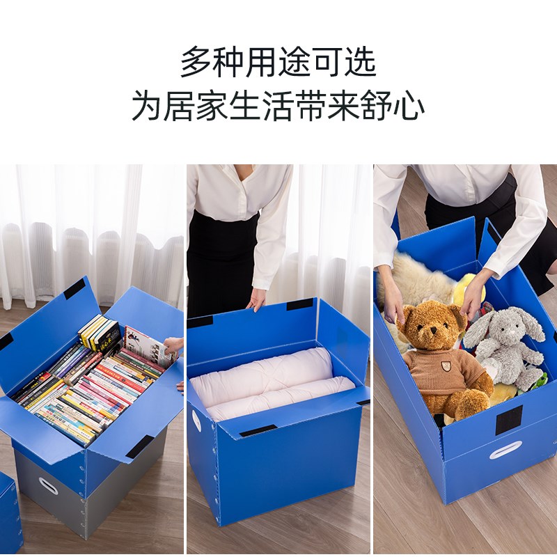 大容量塑胶收纳箱学生可折叠整理箱子搬家打包箱中空板周转箱纸箱