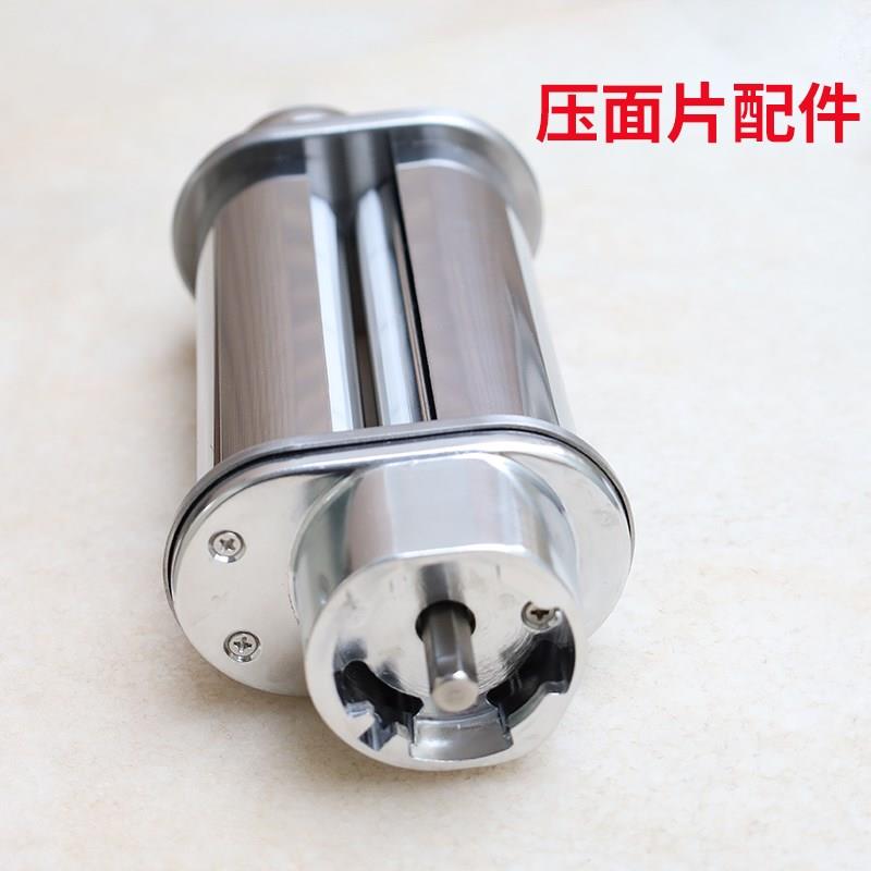 柏翠厨师机配件君焙压面配件 家用切面机金属三合一工具