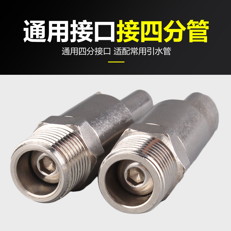 猪水嘴不锈钢饮水器防喷吸管式猪用自动喂水器水咀大流量养殖设备