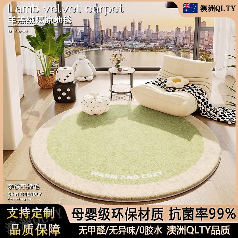 澳洲正品地毯法式羊羔绒圆形地毯化妆凳地垫防水客厅卧室衣帽间